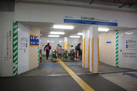 南口改札