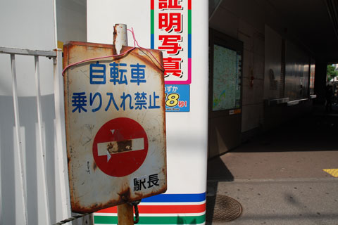 直しましたね