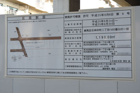 看板