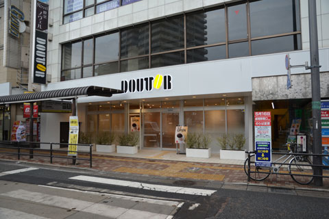 DOUTOR