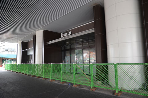 Emio East