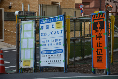 石3