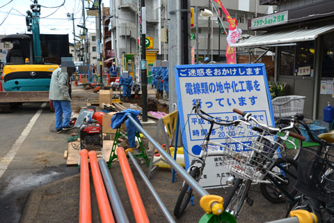電線地中化工事