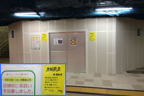 明和書店