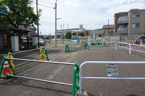 補助230号線