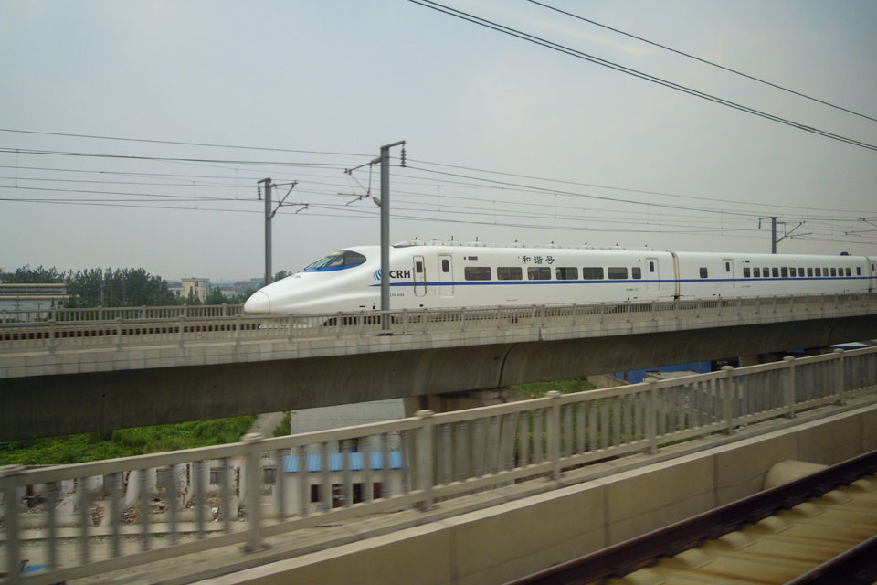 CRH2