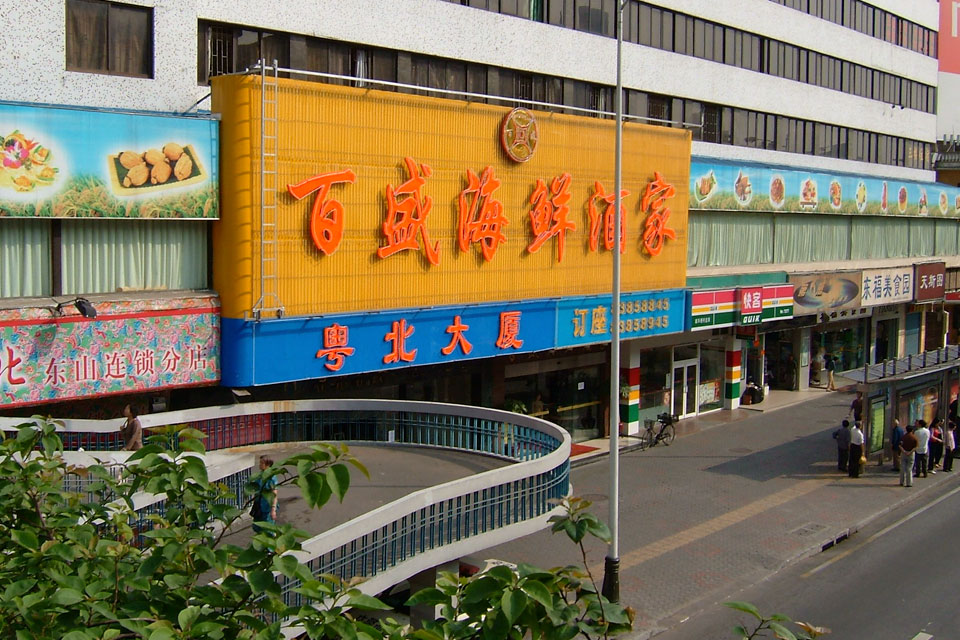 看板その1