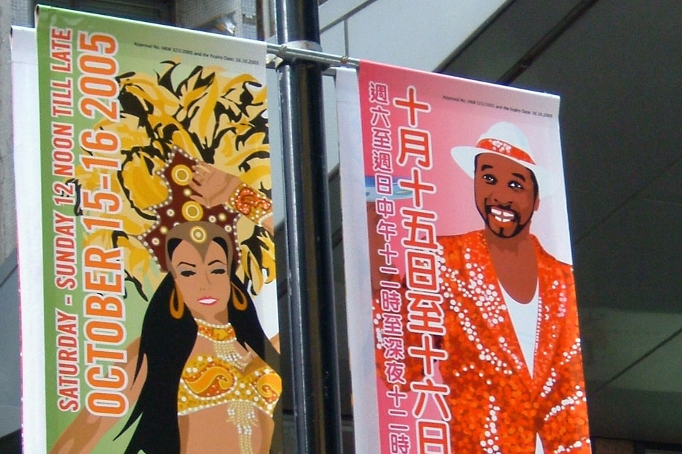Carnival