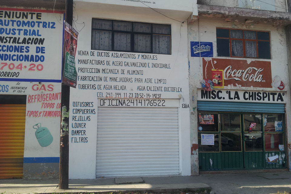商店
