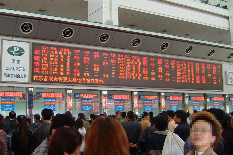 切符売り場