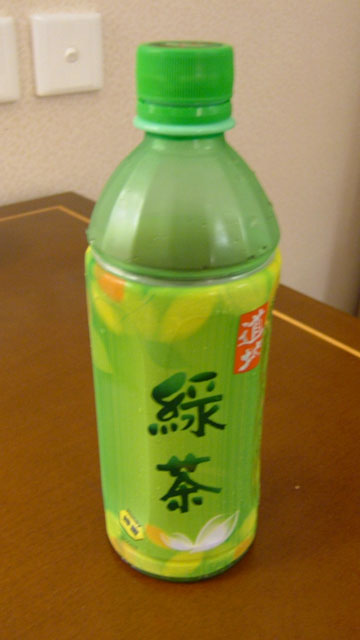 緑茶