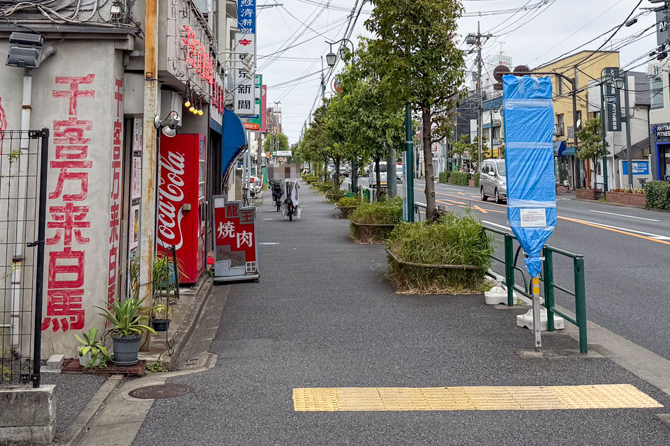 永福町（下り・廃止後）