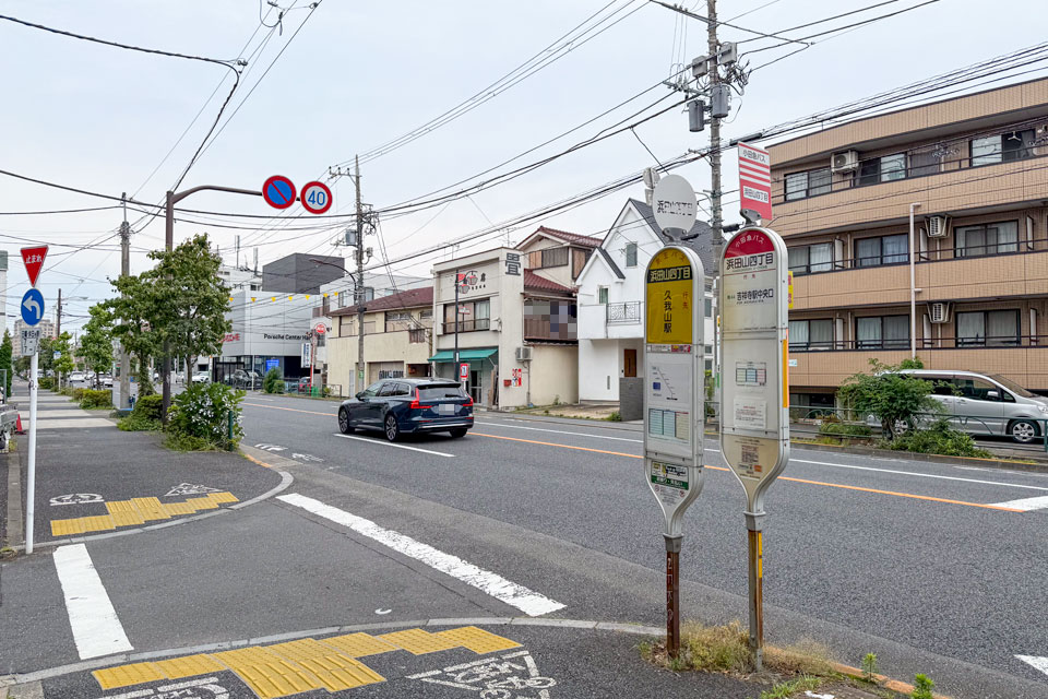 浜田山四丁目（下り・廃止前）