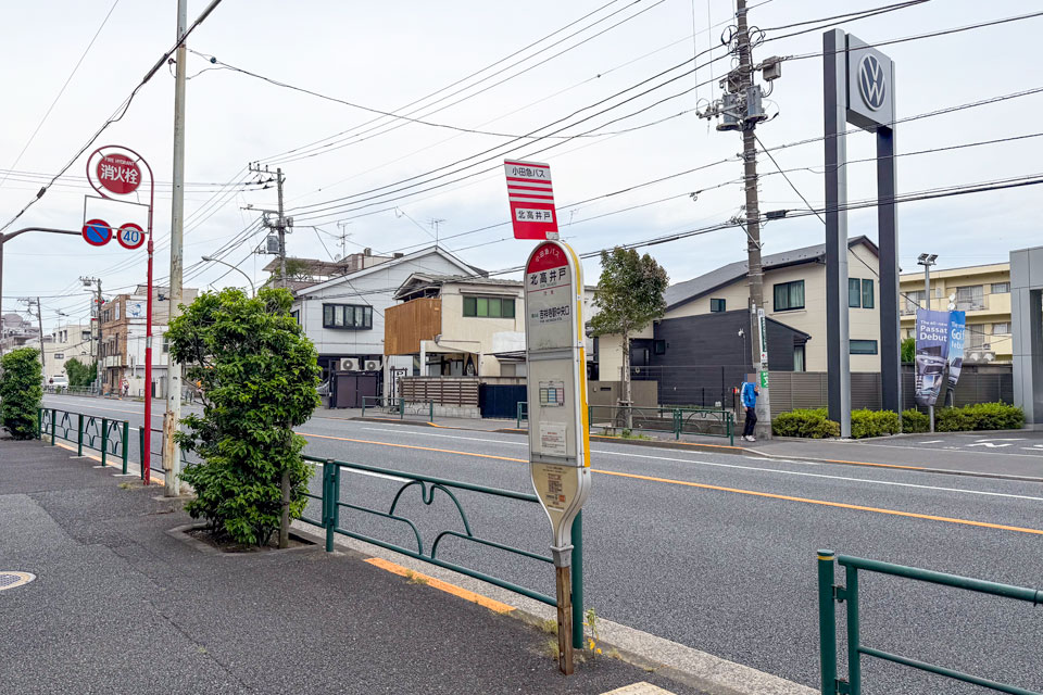 北高井戸（下り・廃止前）
