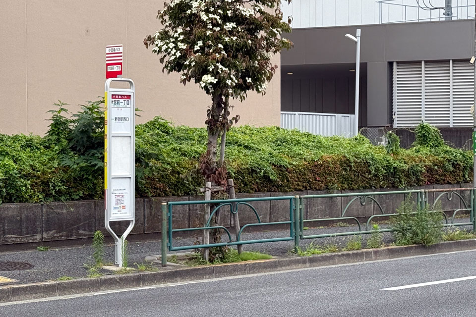 大宮前一丁目（上り・廃止前）