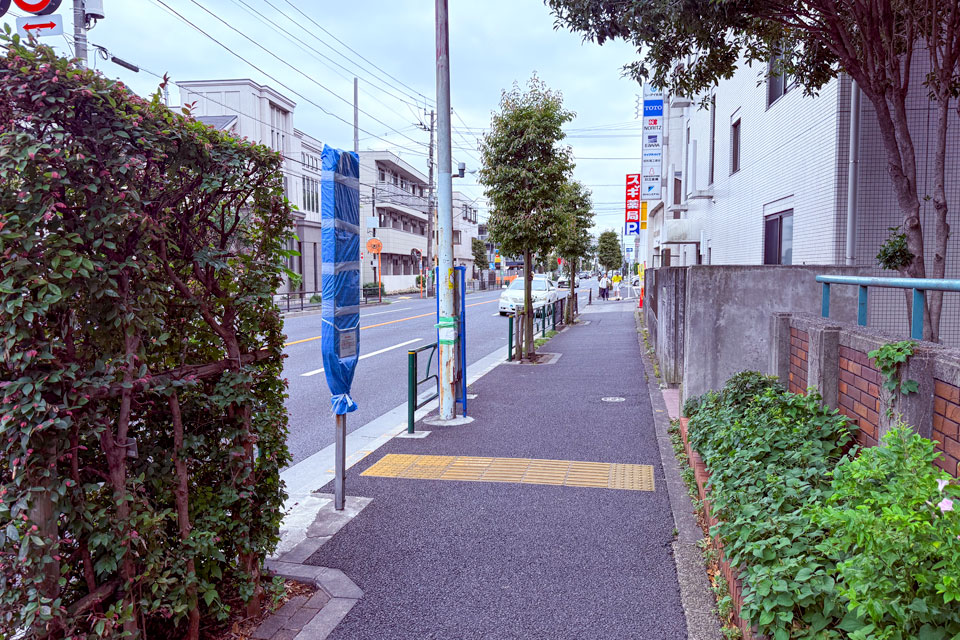 都立西高前（下り・廃止後）