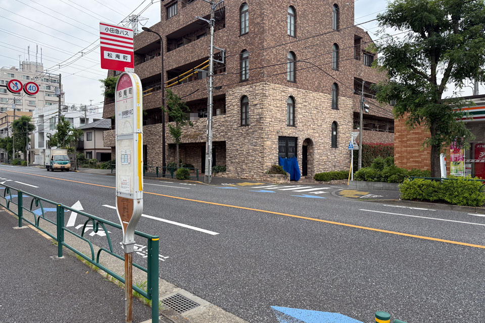 松庵町（下り・廃止前）
