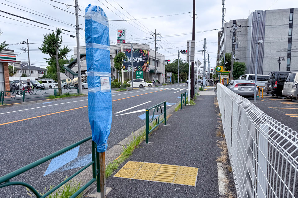 松庵町（廃止後）
