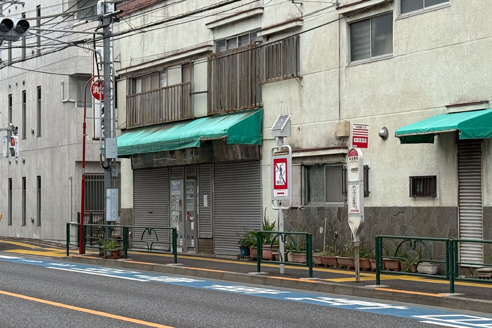本田南町（上り・廃止前）