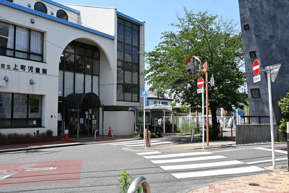 上町児童館