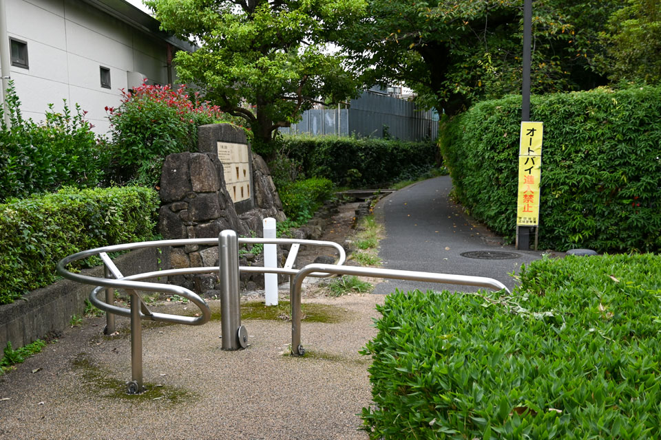 八幡山遺跡