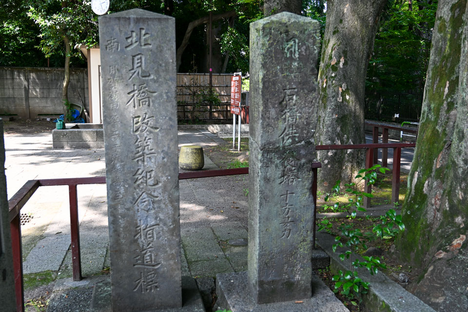 石橋供養等と道標