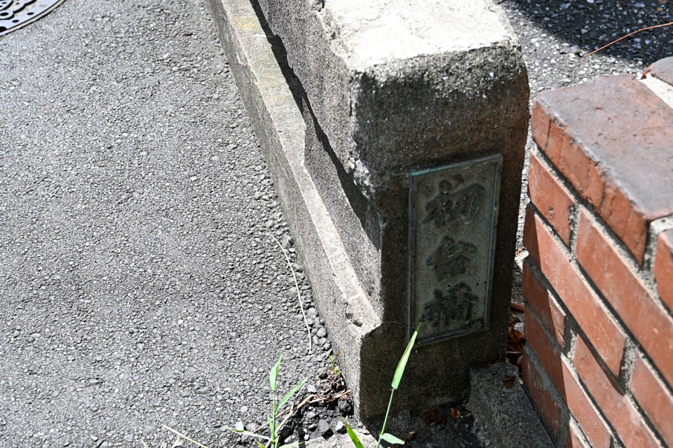 銘板