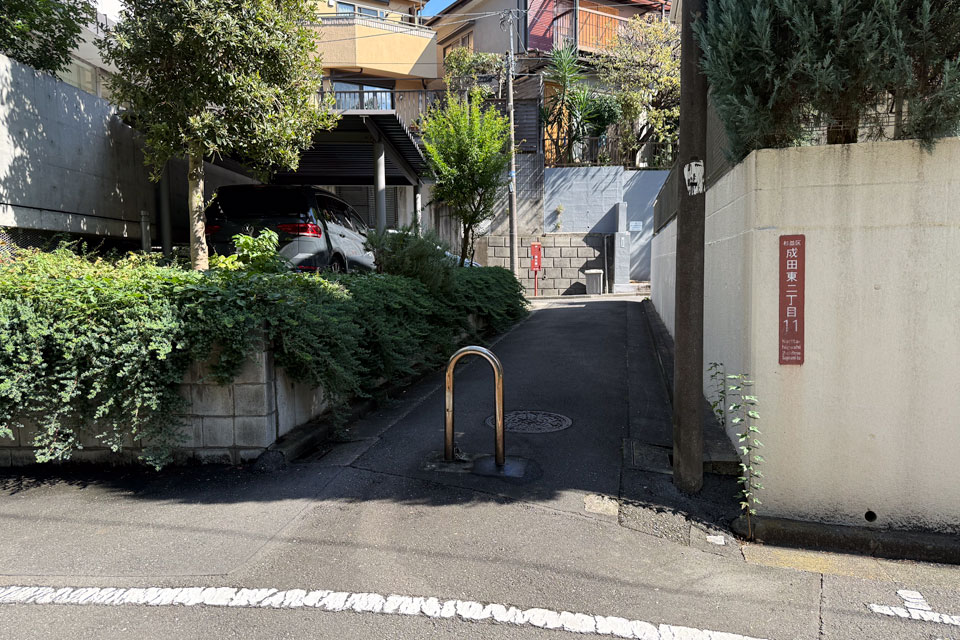 道路