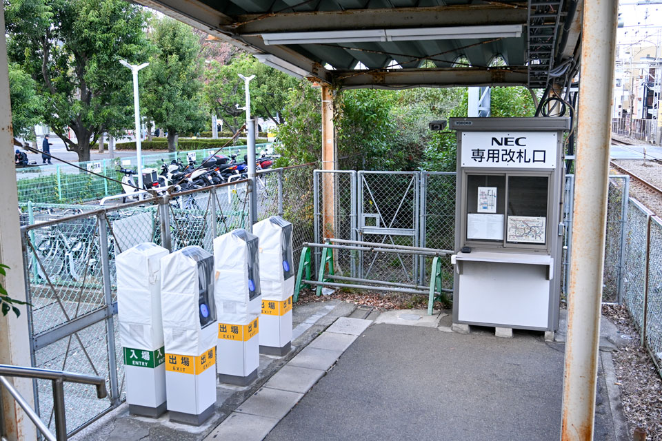専用改札