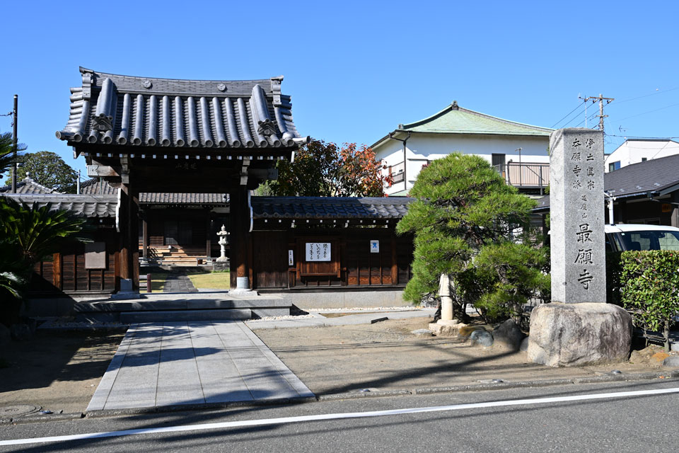 最願寺
