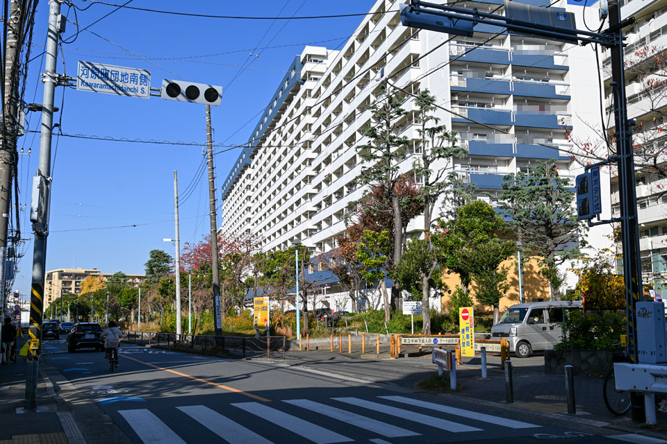 河原町団地南