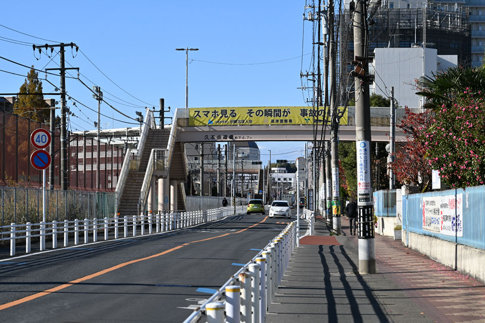 久本歩道橋