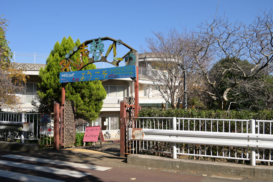 子ども夢パーク