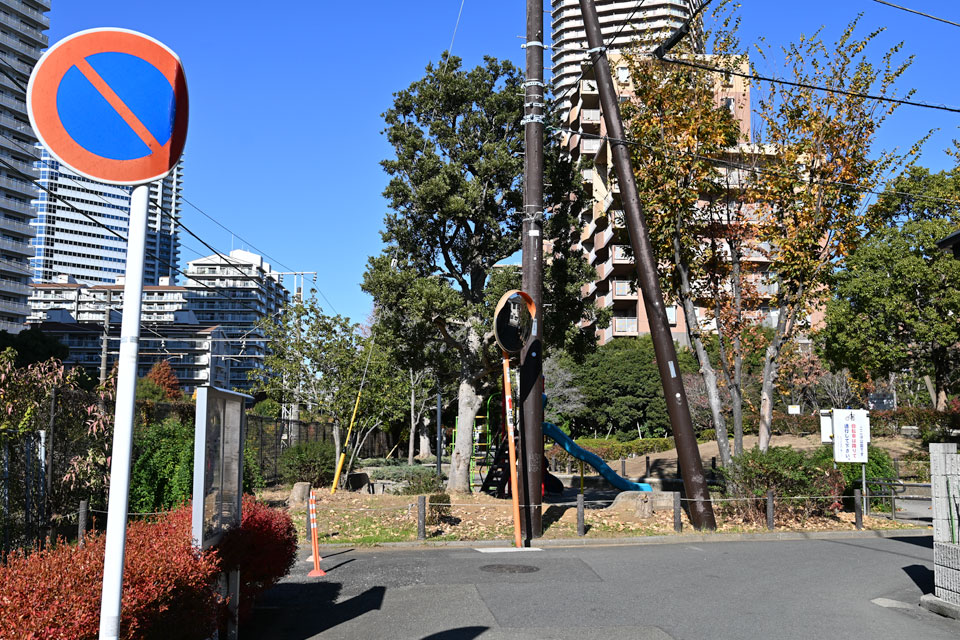 町田堀ふれあい公園