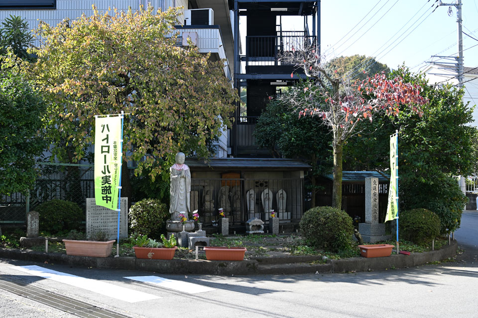 交通安全地蔵尊