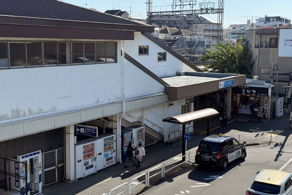 玉川学園前駅