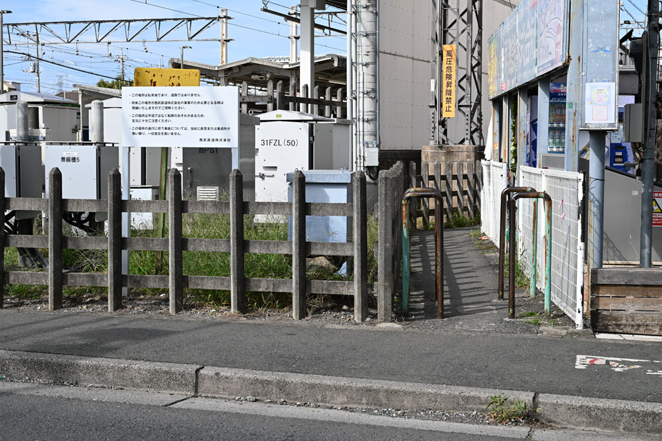 細道