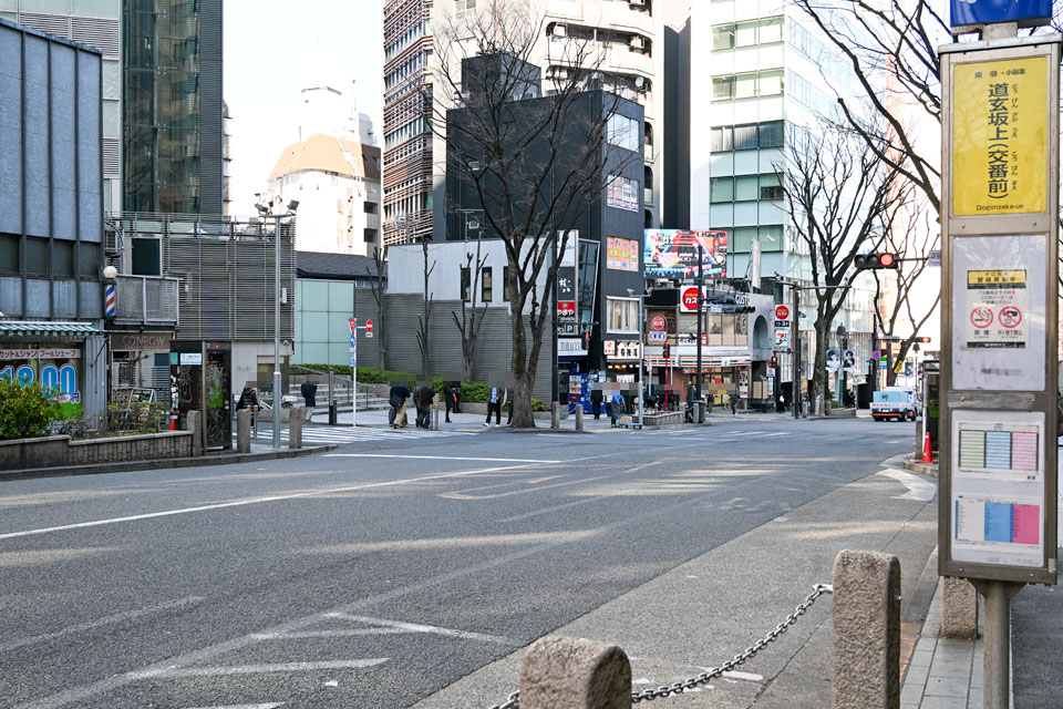 道玄坂上