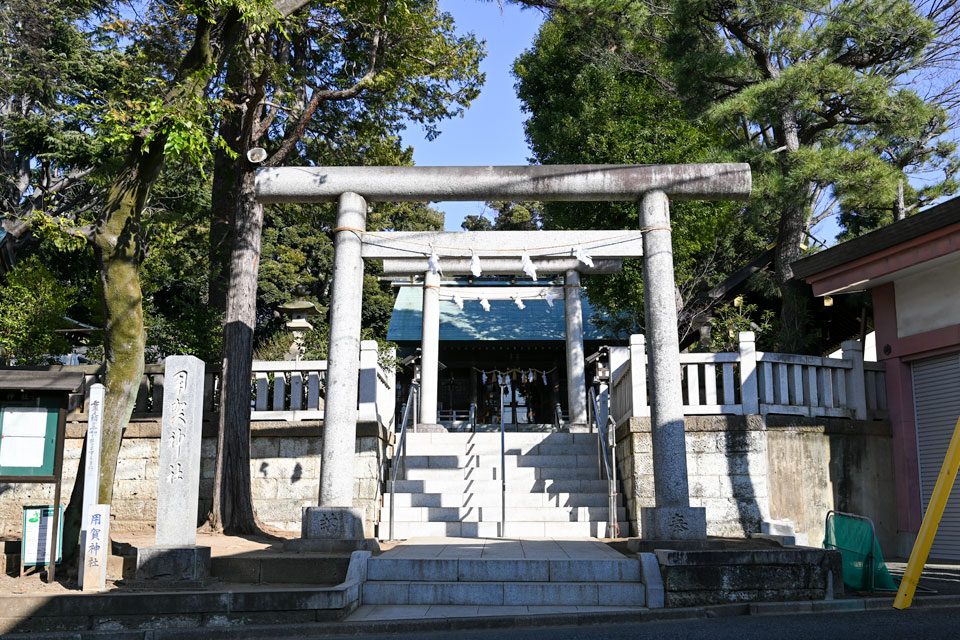 用賀神社